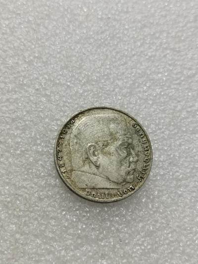 天下钱庄专场欢迎参拍 - 德国兴登堡2马克银币