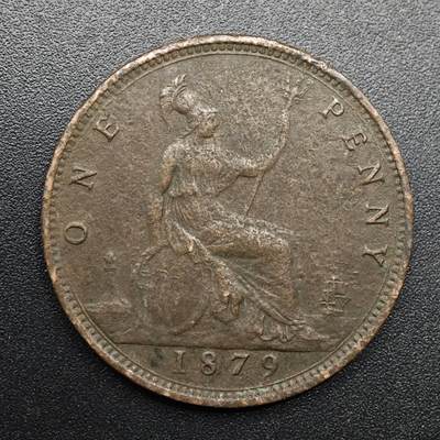 【淘币小摊】实时拍第八百八十六拍   散币场    每周一统一发货 - 英国1879年维多利亚一便士铜币