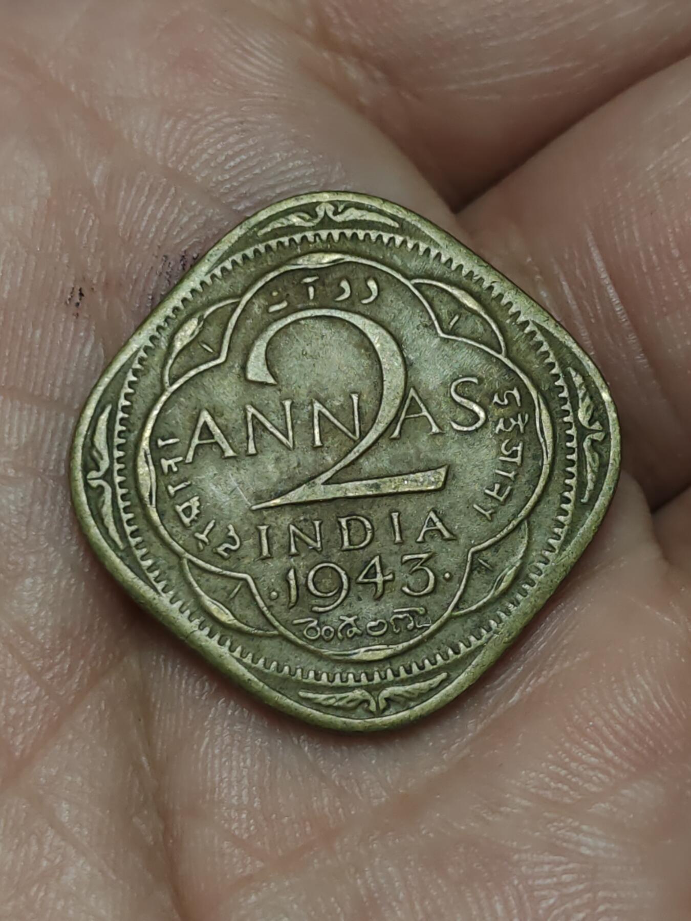 2026年第三十九场(总第二百零八场）外国好品散币场(免佣金) 英属印度1943年2安娜(乔治六世时期第三版，Small3–小3版，b版孟买造)