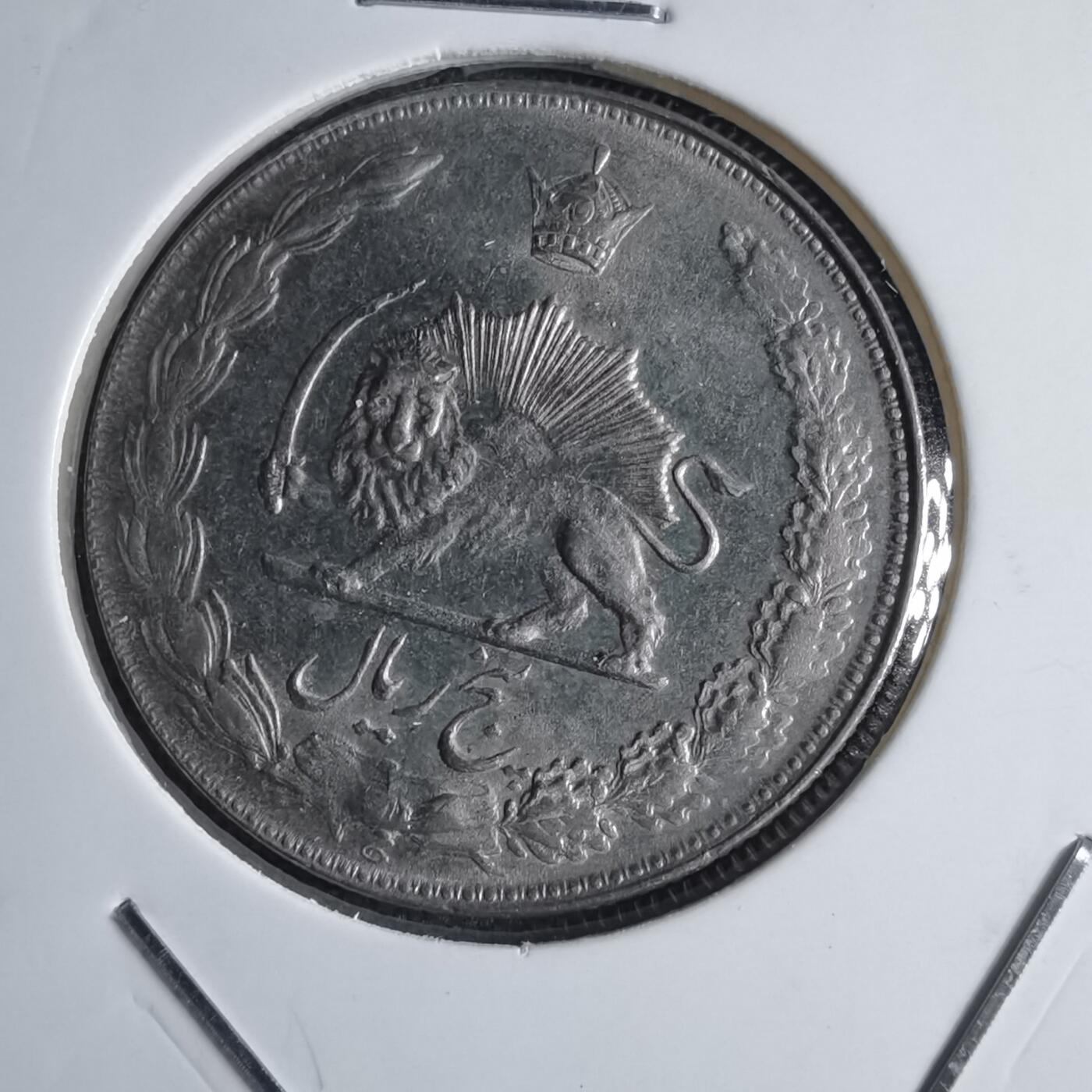 沼泽如烟--第1040场 伊朗