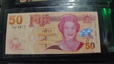 世界钱币～微拍第242期暨2026年第23期  老库存每款各1-2张清仓低价起拍 - 2007年斐济50元 全新绝品无47倒置号