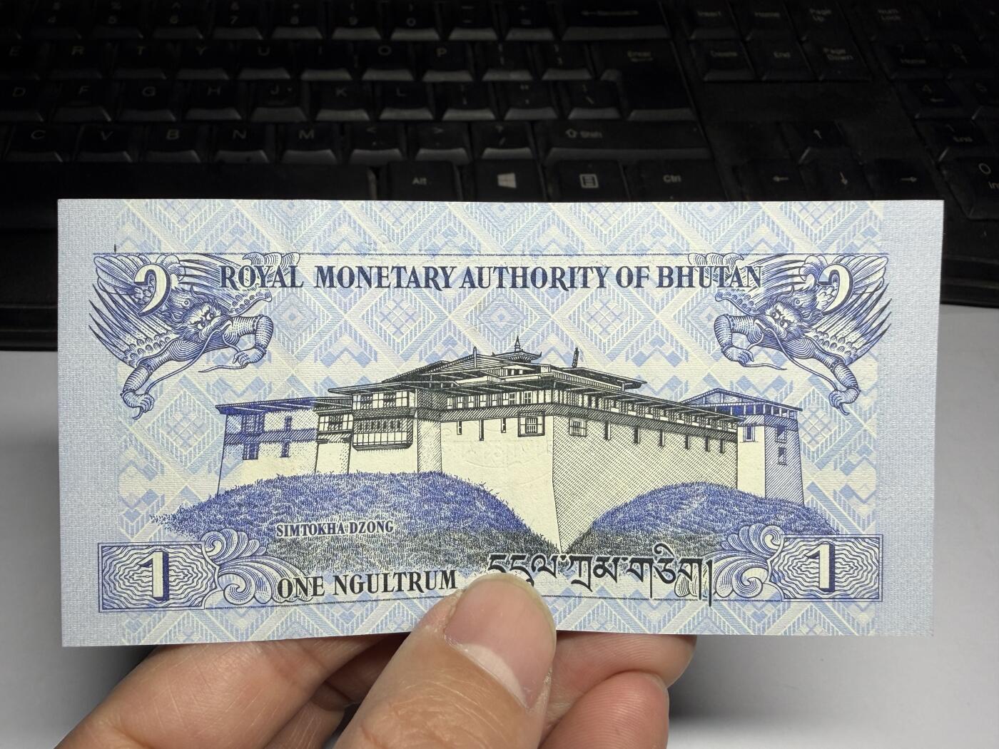 2026年集古藏今外币拍卖第三期-第10场—（总第320拍-纸币专场），本期拍完结算一次，发货时间2-3天，休息几天后继续新的一期拍卖。  不丹1努尔特鲁姆纸币（2006版）