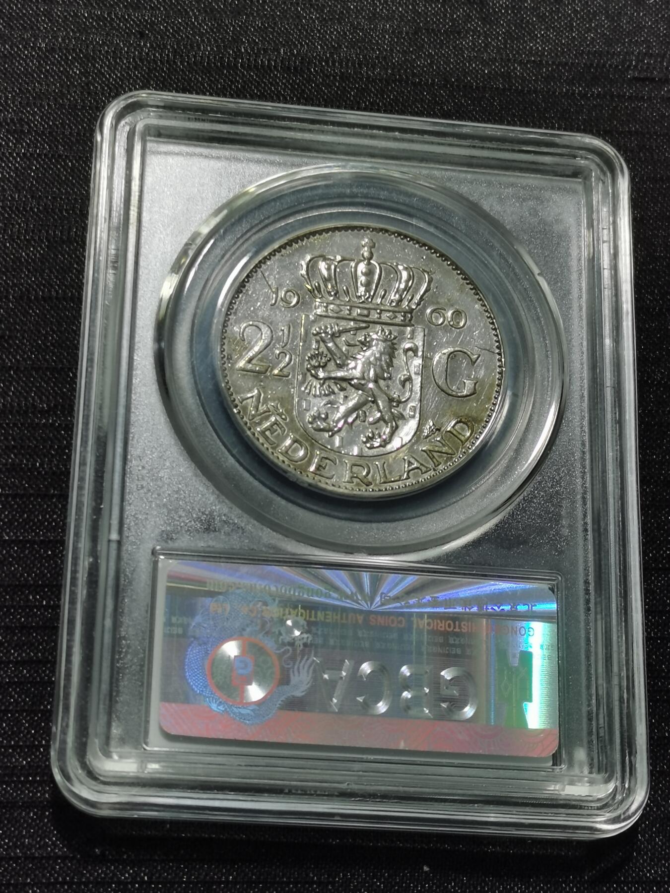 天下钱庄专场欢迎参拍 荷兰朱丽安娜银币