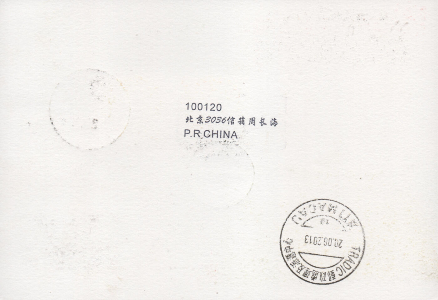 2026年04月04日19:30海外、大陆、澳门、香港邮政精品首日实寄封拍卖专场