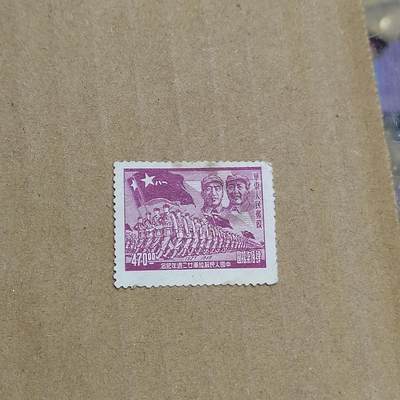 PCAI钱币  30-792  邮票小专场 - 建军二十二年