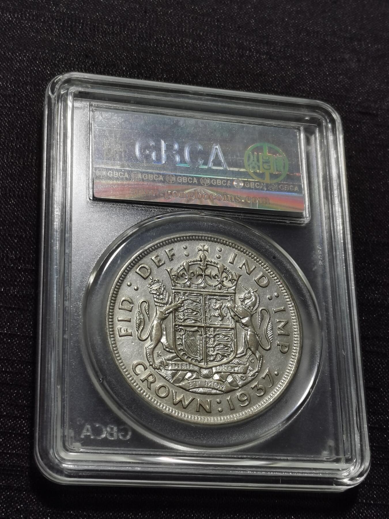 天下钱庄专场欢迎参拍 英国乔治六世登基克朗银币