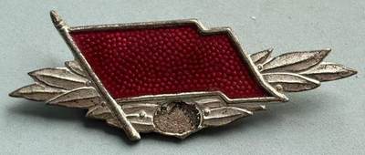 盛世勋华——号角文化勋章邮票专场拍卖第311期 - 东德工人阶级战斗队银级优秀战士证章