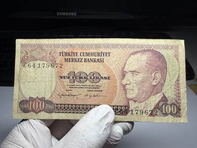 2026年集古藏今外币拍卖第三期-第10场—（总第320拍-纸币专场），本期拍完结算一次，发货时间2-3天，休息几天后继续新的一期拍卖。 - 1970年土耳其100里拉