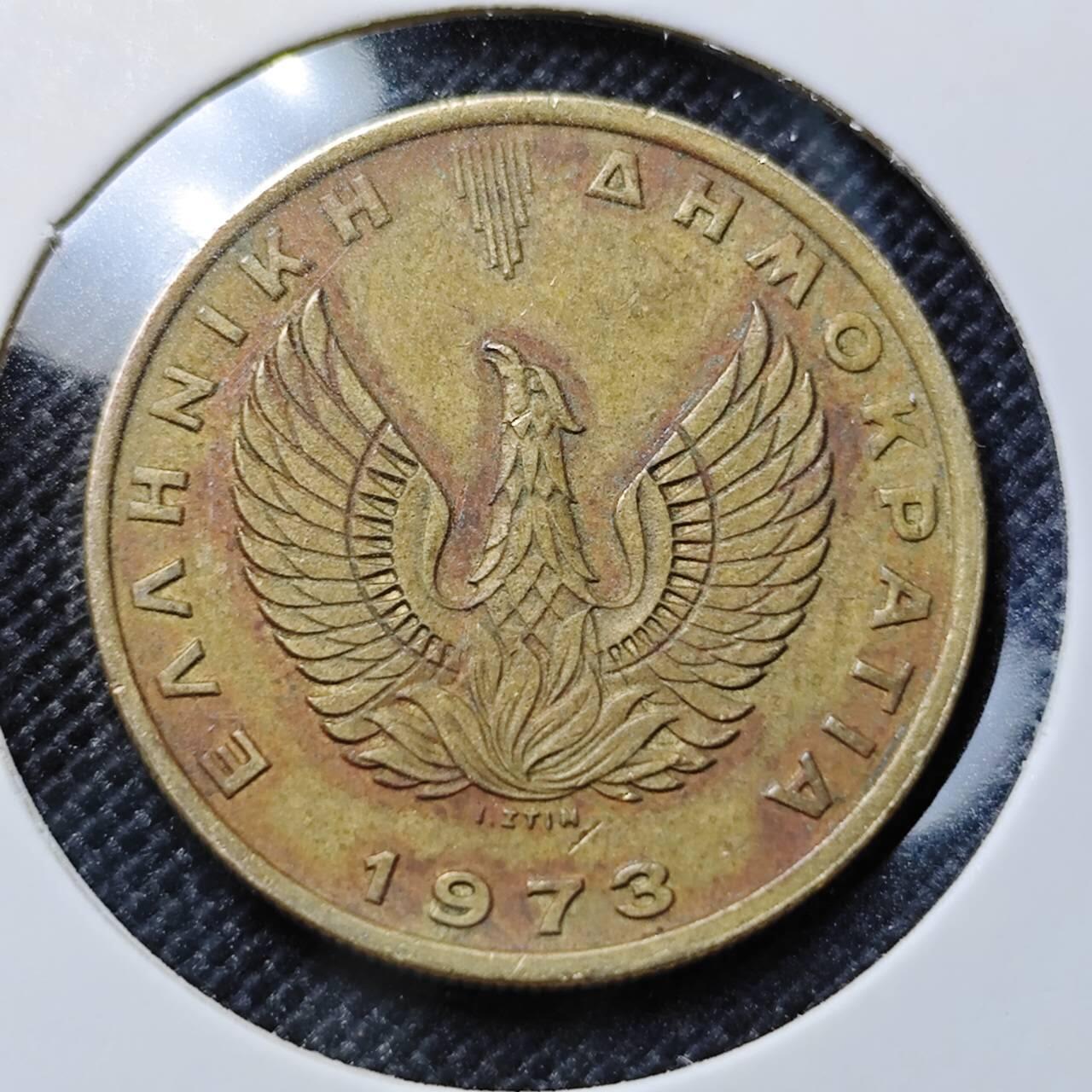 KK钱币收藏小铺  第412期 2月预留时间 周末发货 1973希腊2德拉克马 猫头鹰