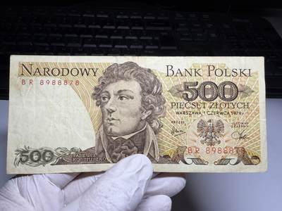 2026年集古藏今外币拍卖第三期-第10场—（总第320拍-纸币专场），本期拍完结算一次，发货时间2-3天，休息几天后继续新的一期拍卖。 - 1979年波兰500兹罗提