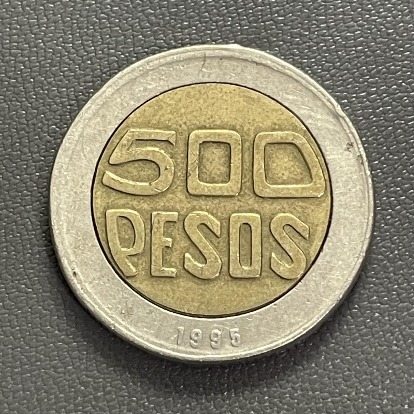 回流0406 哥伦比亚1995年500比索双金属币 瓜卡里树