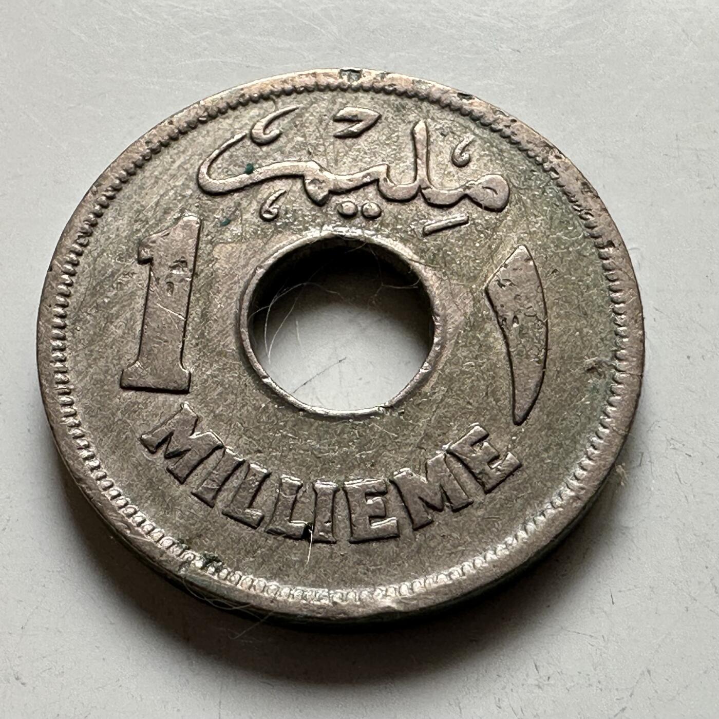 🌹外币初藏🌹🐯2026年第35场   每周二四六晚8️⃣点 接代拍 埃及 AH 1357 (1938年) 法鲁克 1米利姆 铜镍币 b