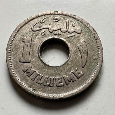🌹外币初藏🌹🐯2026年第35场   每周二四六晚8️⃣点 接代拍 - 埃及 AH 1357 (1938年) 法鲁克 1米利姆 铜镍币 b