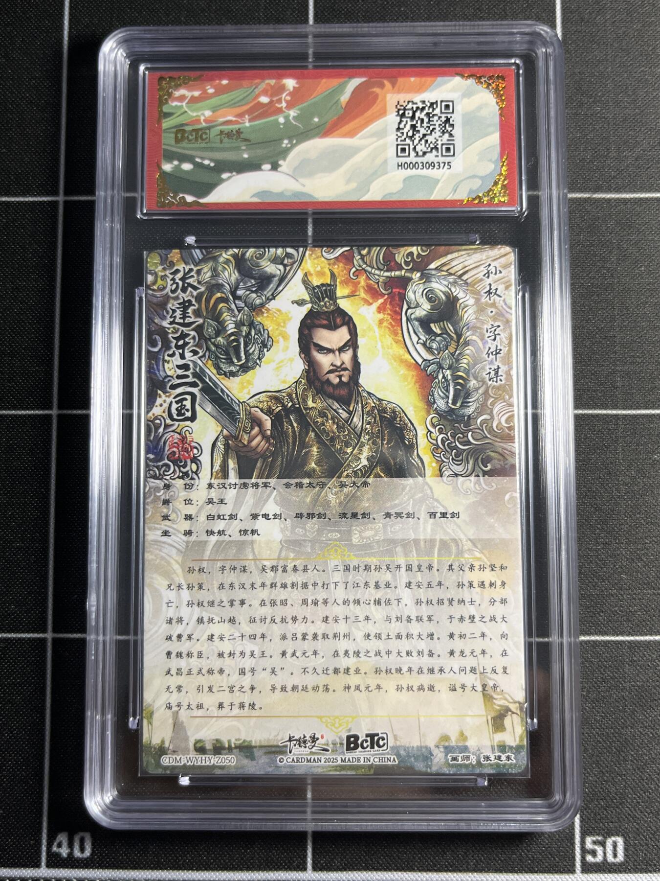 欢迎送拍、零成本上架，释放现金流，合理分配上拍卡品