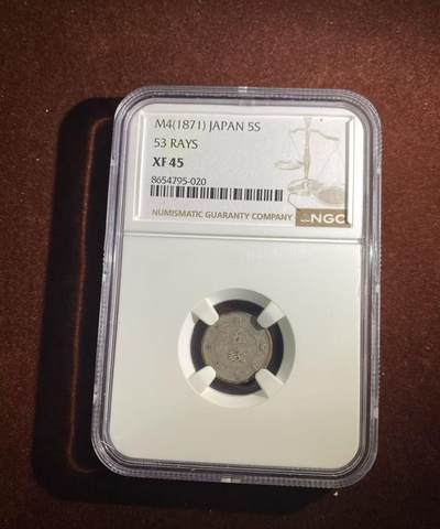 日日生财—方圆世界（全场包邮）第二场 - 日本明治4年 大字5钱 NGC评级XF45分 编码 8654795020
