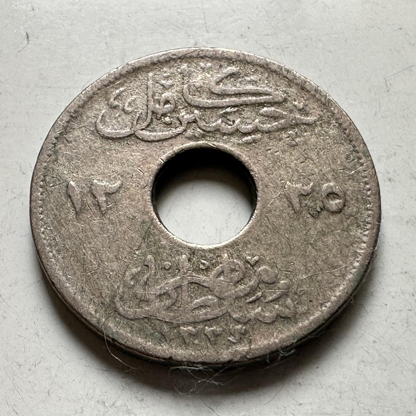 🌹外币初藏🌹🐯2026年第35场   每周二四六晚8️⃣点 接代拍