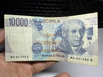 2026年集古藏今外币拍卖第三期-第10场—（总第320拍-纸币专场），本期拍完结算一次，发货时间2-3天，休息几天后继续新的一期拍卖。 - 1984年意大利10000里拉