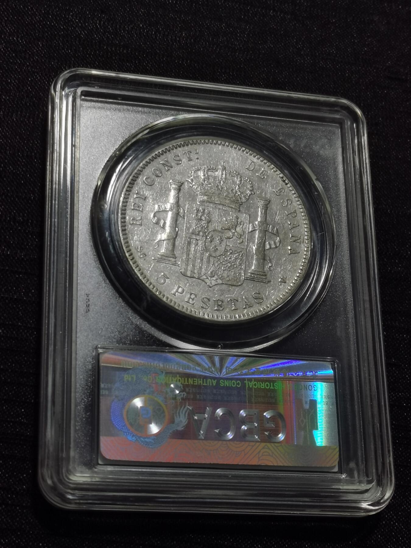 天下钱庄专场欢迎参拍 西班牙双柱少年版银币