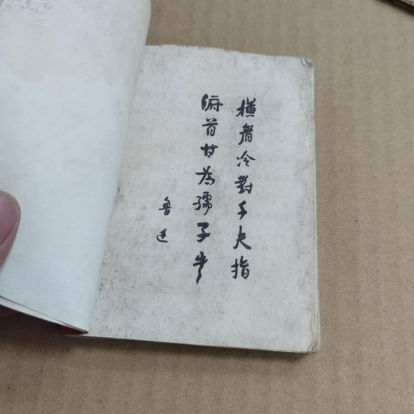 PCAI钱币  31-793  钱币书籍小专场 六七十年代老书