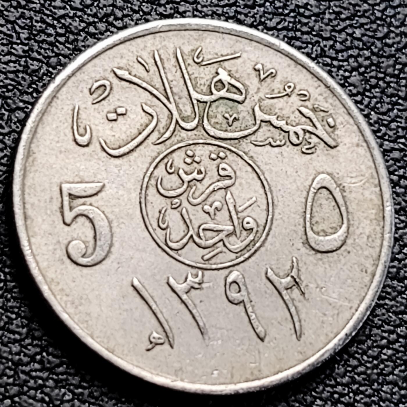 泉币菌-第218场-拍品多 请提前出价 。