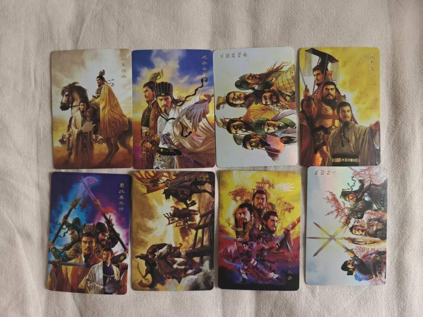 龙虎卡牌-八一场（满200元包邮，无佣金，每周六结拍，欢迎送拍）