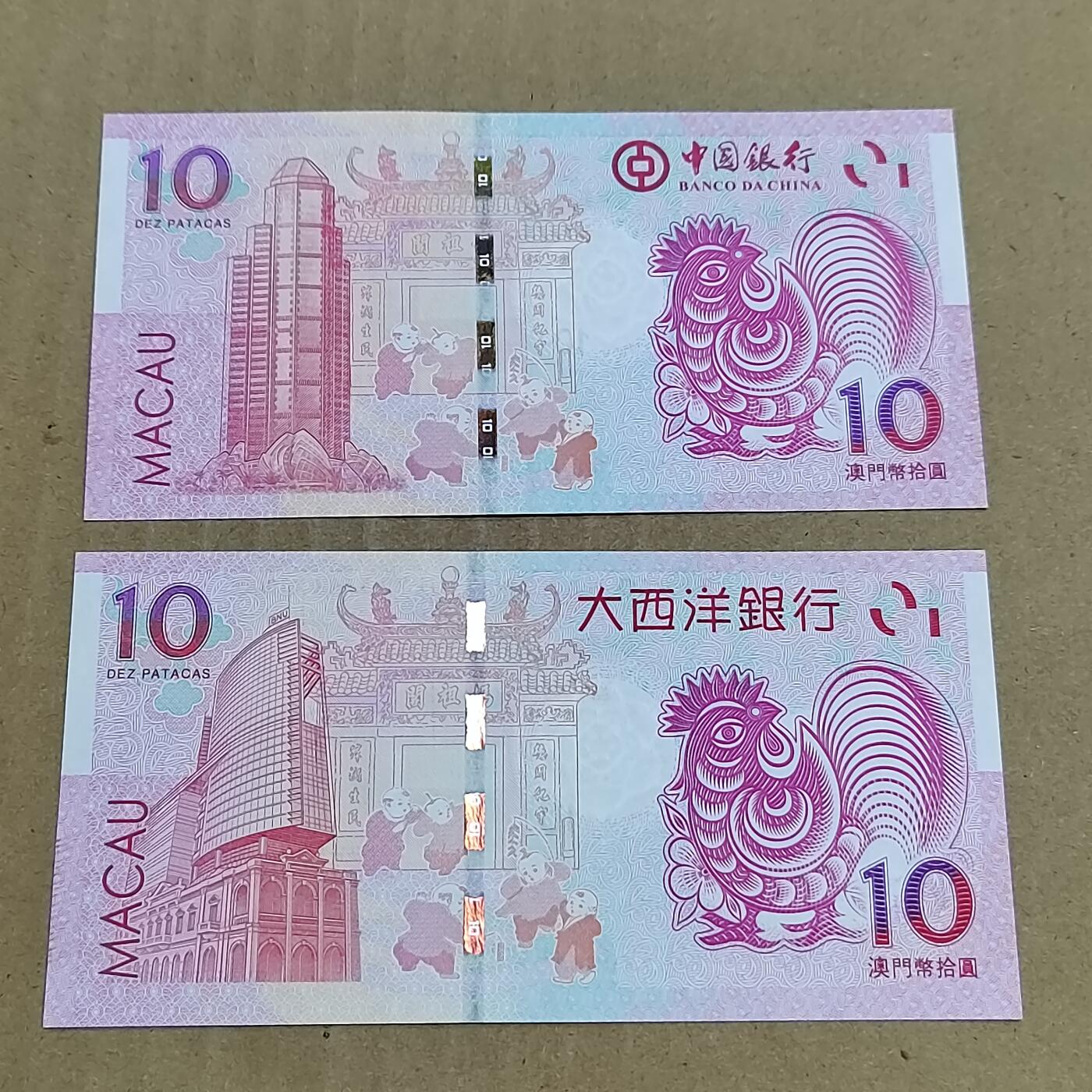 PCAI钱币  31-793  钱币书籍小专场