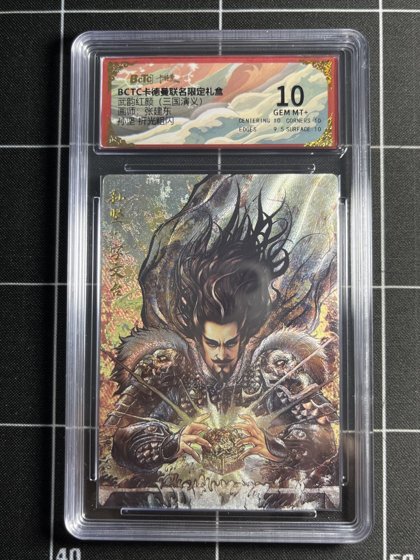 欢迎送拍、零成本上架，释放现金流，合理分配上拍卡品