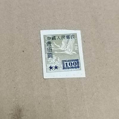 PCAI钱币  30-792  邮票小专场 - 区票