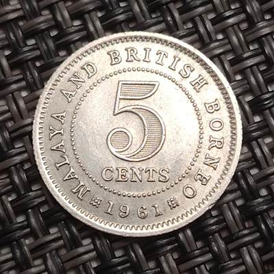 布加迪🐬～世界钱币(上海)🌾第 284 期 /  各国套币和散币 - 马来亚和英属婆罗洲 1961年 5分