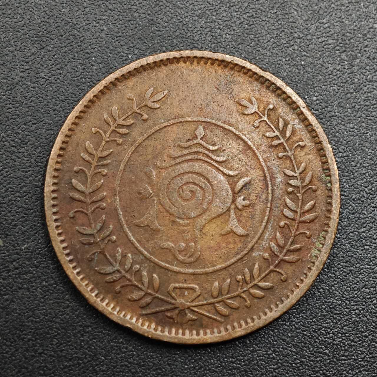 【淘币小摊】实时拍第八百八十六拍   散币场    每周一统一发货 印度特拉哥凡尔邦4卡斯铜币