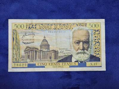 3月29号晚上8点 外国纸币自动截拍第48场 - 500法郎稀少原票