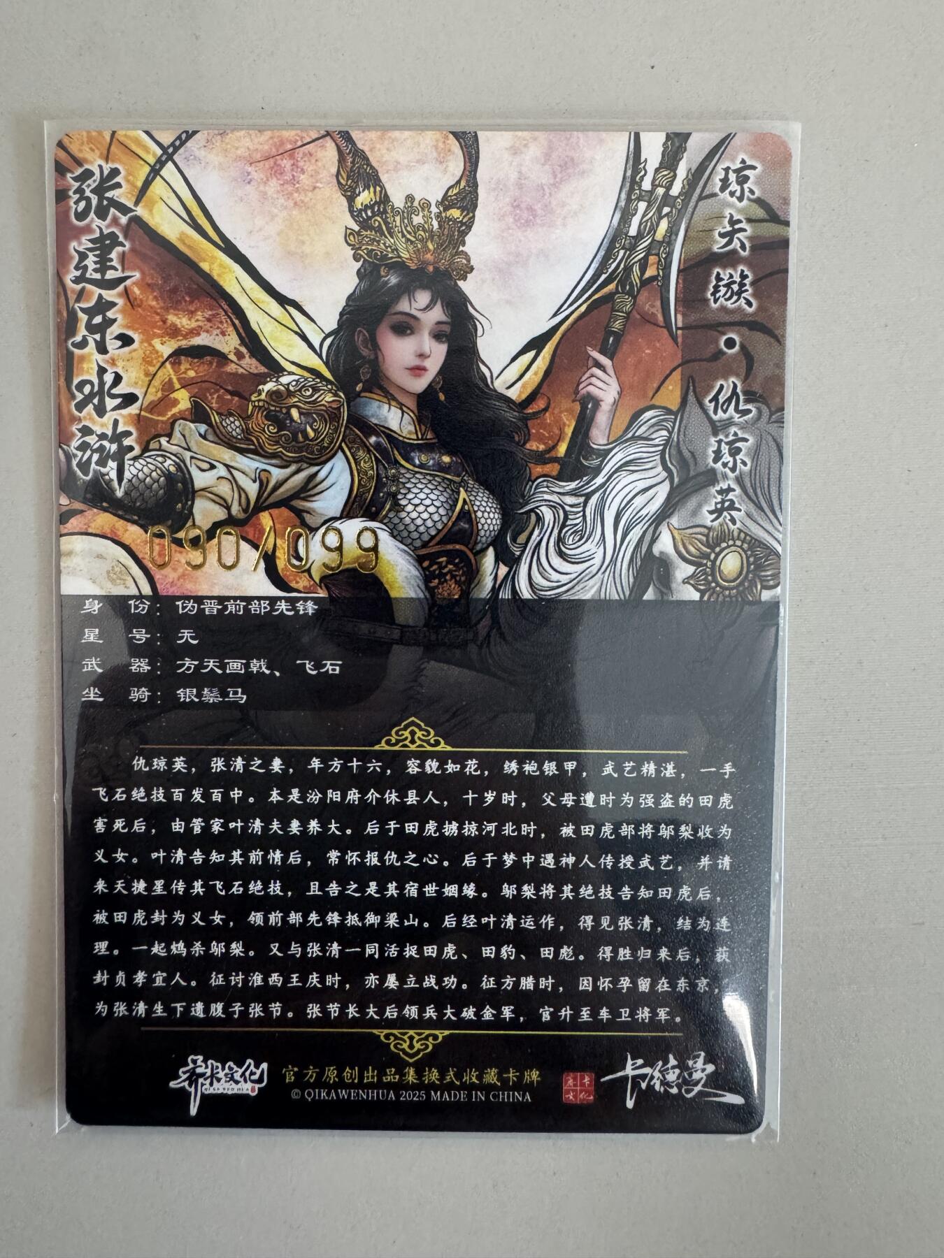 大麦马年第一场