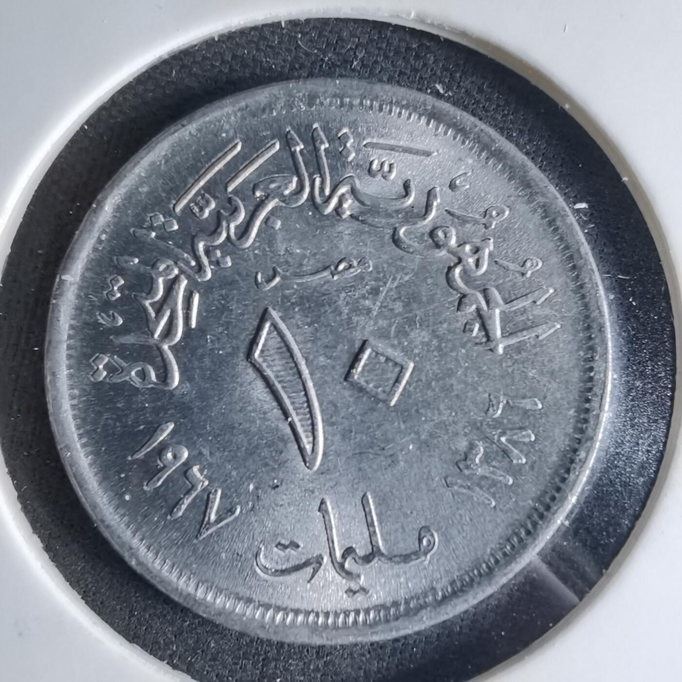 沼泽如烟--第1039场 埃及