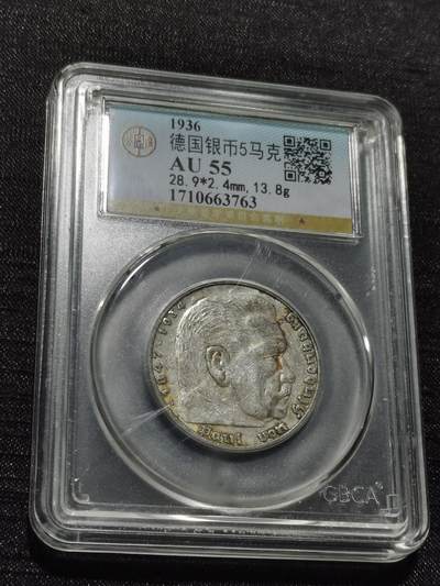 天下钱庄专场欢迎参拍 - 德国兴登堡5马克银币