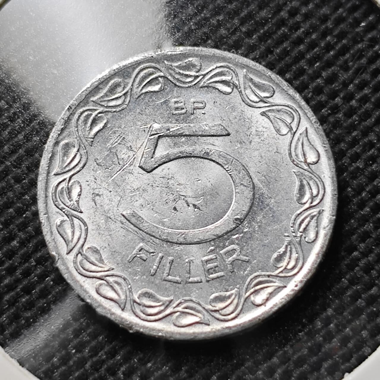 KK钱币收藏小铺  第412期 2月预留时间 周末发货 1970匈牙利5菲勒 少女