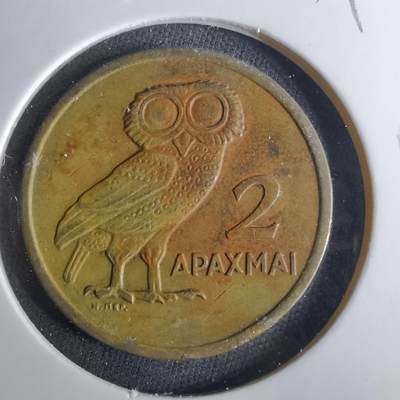 沼泽如烟--第1039场 - 希腊1973年2德拉克马