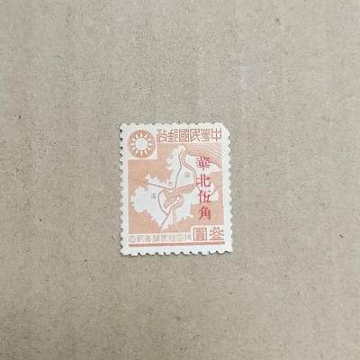 PCAI钱币  30-792  邮票小专场 - 收回租界