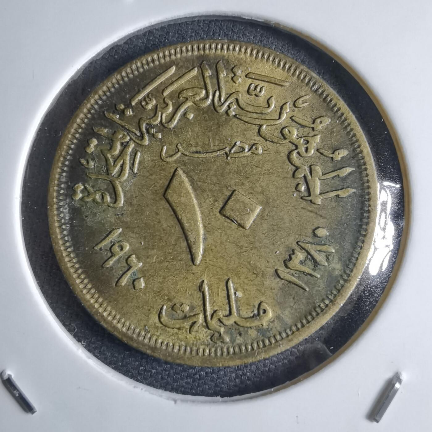 沼泽如烟--第1040场 埃及