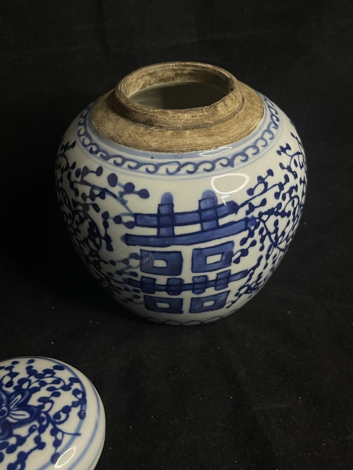 专场 喜字罐一个自辨