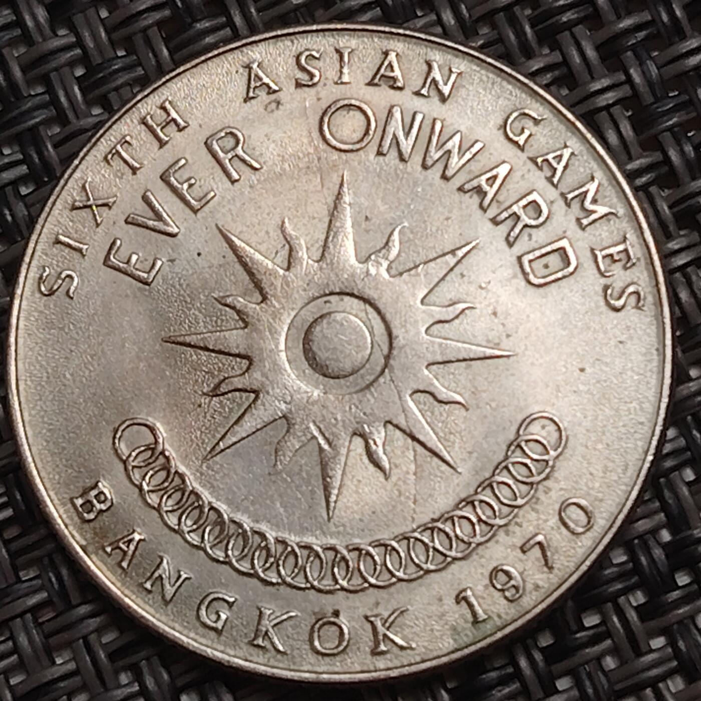 布加迪🐬～世界钱币(上海)🌾第 285 期 /  各国套币和散币 泰国🇹🇭 1铢