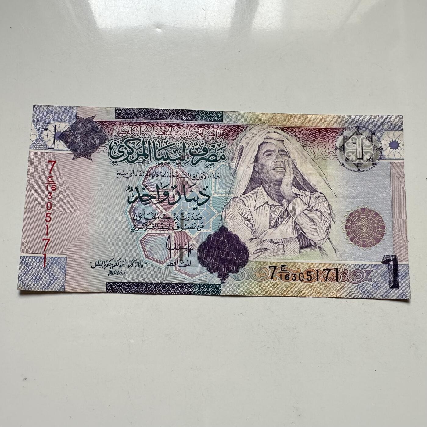 🌹外币初藏🌹🐯2026年第35场   每周二四六晚8️⃣点 接代拍 利比亚 2002年版 1第纳尔 卡扎菲 纸币