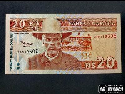 全新纳米比亚2006年J冠20元靓品纸币 - 全新纳米比亚2006年J冠20元靓品纸币