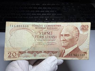 2026年集古藏今外币拍卖第三期-第10场—（总第320拍-纸币专场），本期拍完结算一次，发货时间2-3天，休息几天后继续新的一期拍卖。 - 1970年土耳其20里拉