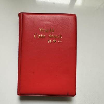 🌹外币初藏🌹🐯2026年第35场   每周二四六晚8️⃣点 接代拍 - 全新2017年一分100枚带册