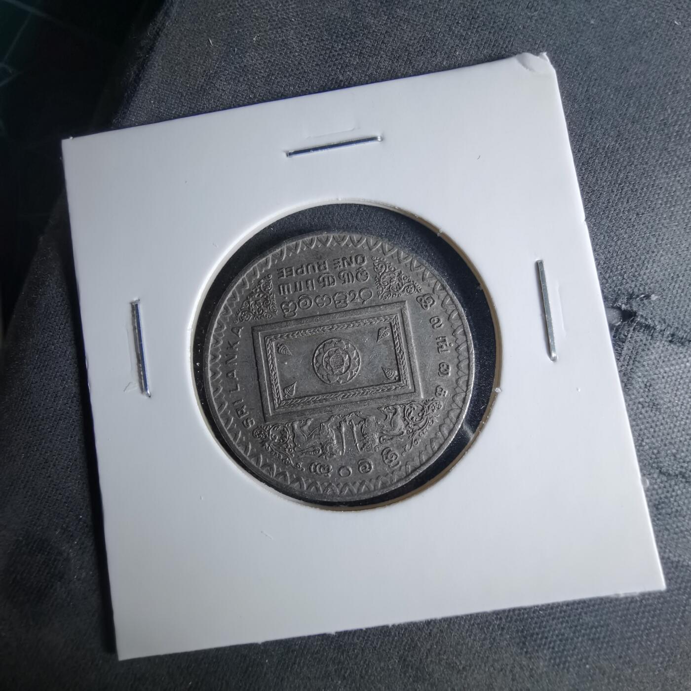 沼泽如烟--第1039场 斯里兰卡1992年1卢比纪念币