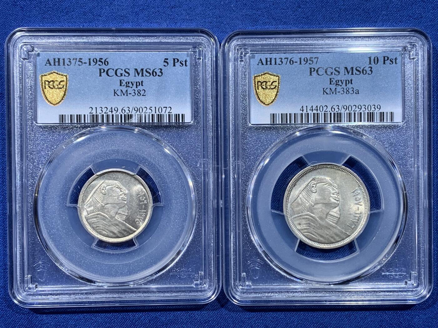 《竞宝斋》第476场 周日，周一 2场连拍 （全场包邮）欢迎送拍 两枚一组 PCGS MS63 埃及第一共和国1956/1957年狮身人面像5/10皮阿斯特银币