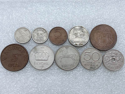 第一海外回流一元起拍收藏 散集专场  第310期 - 挪威不同版本硬币 10枚