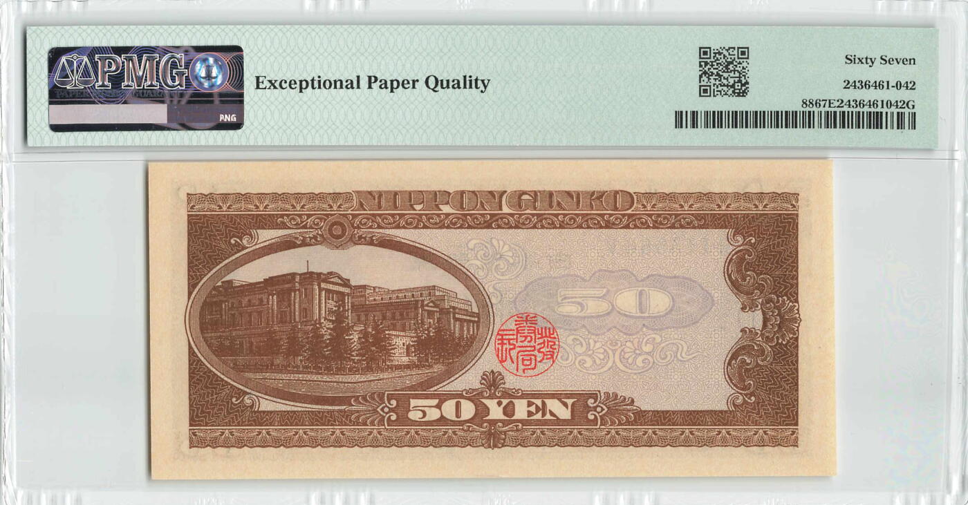 小福收藏拍卖第204期 评级币精选场 本期有 荷兰经典AA冠拿杯子的蛇 叙利亚世遗帕尔米拉古城豹子号冠军分 法国红衣主教冠军分 意大利经典达芬奇   白俄罗斯 "Millennium" 纪念版AA冠全同千位号全套  南斯拉夫铁托未发行版 美国 墨西哥 越南 法属印度支那等多国精美高分珍稀老钞精品纸币 日本 1951年 50元 无47 PMG67 EPQ 亚军分