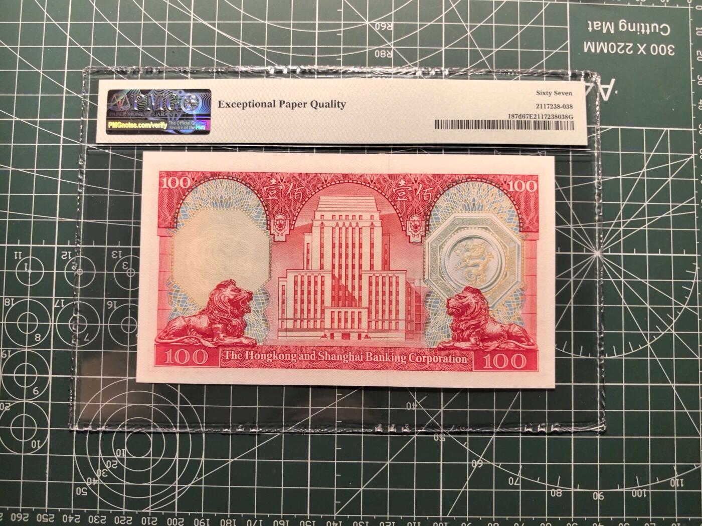 《外钞收藏家》第六百二十二期（精品场）（长期征集拍品、欢迎藏友们联系合作）