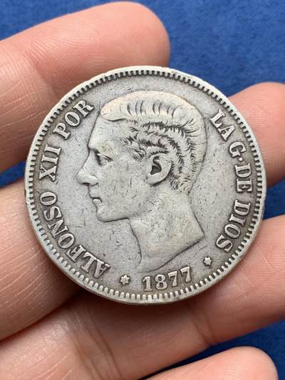 《竞宝斋》第476场 周日，周一 2场连拍 （全场包邮）欢迎送拍 - 西班牙1877年阿方索十二世青年头5比赛塔双柱银币